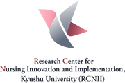 Research Center for Nursing Innovation and Implementation, Kyusyu University (RCNII)