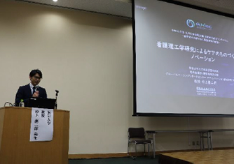 令和 6 年度 九州大学看護共創・実装研究拠点シンポジウム